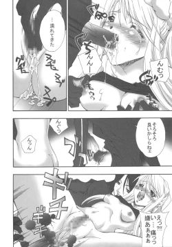 Page 20 of Be Ambitious