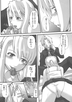 Page 9 of Be Ambitious