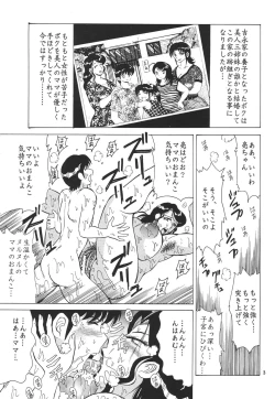 Page 2 of Cocktail Time Vol. 17