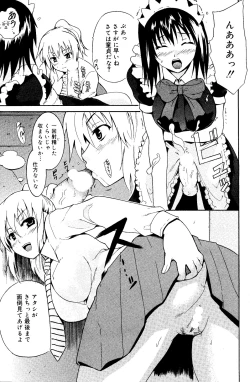 Page 111 of Manga Bangaichi 2008-06