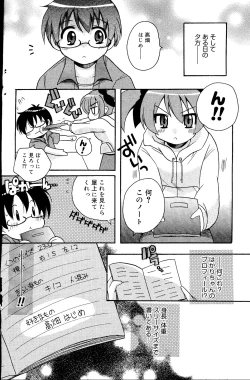 Page 140 of Manga Bangaichi 2008-06