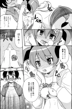 Page 144 of Manga Bangaichi 2008-06