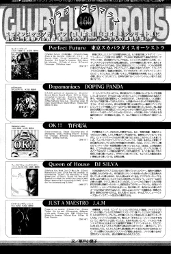 Page 209 of Manga Bangaichi 2008-06