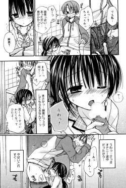Page 27 of Manga Bangaichi 2008-06