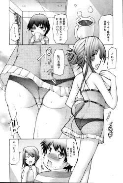 Page 41 of Manga Bangaichi 2008-06