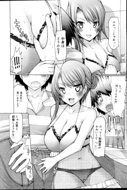 Page 42 of Manga Bangaichi 2008-06