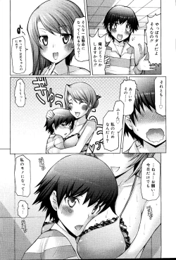 Page 46 of Manga Bangaichi 2008-06