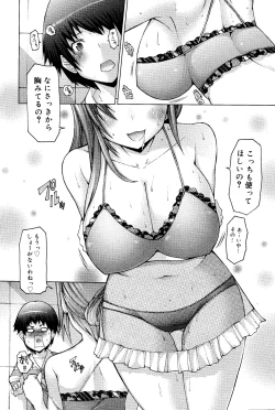 Page 48 of Manga Bangaichi 2008-06