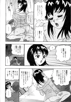 Page 130 of Setsunasa 100%