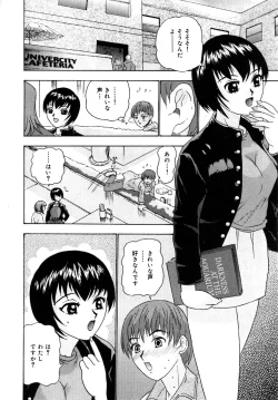 Page 138 of Setsunasa 100%