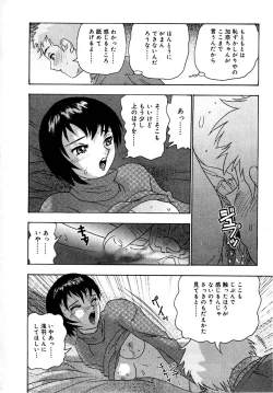 Page 162 of Setsunasa 100%