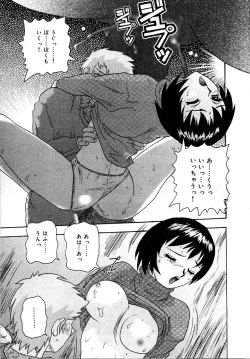 Page 163 of Setsunasa 100%