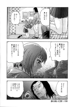 Page 180 of Setsunasa 100%
