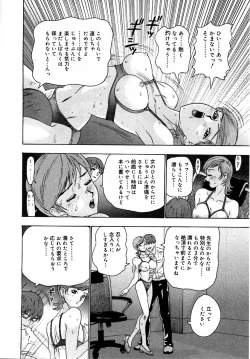 Page 48 of Setsunasa 100%