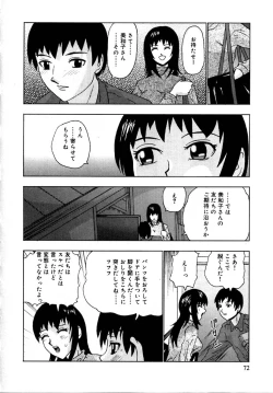 Page 76 of Setsunasa 100%