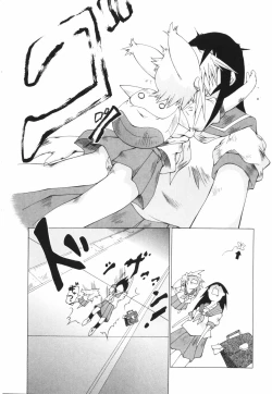 Page 152 of Oneechan Bousou Tokkyuu!
