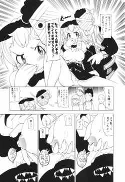 Page 61 of Oneechan Bousou Tokkyuu!