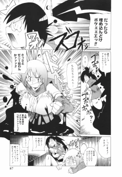 Page 87 of Oneechan Bousou Tokkyuu!