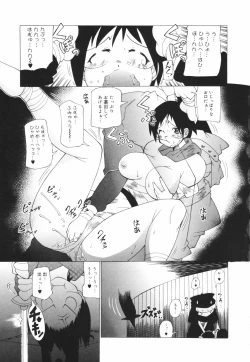 Page 93 of Oneechan Bousou Tokkyuu!