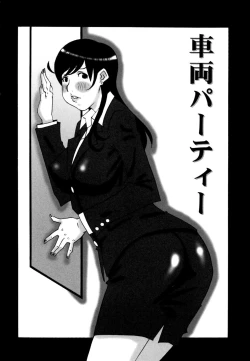 Page 134 of Deka Chichi