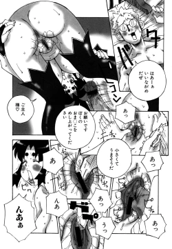 Page 155 of Deka Chichi