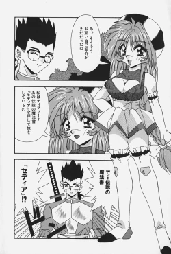 Page 28 of Ojousama no Binetsu