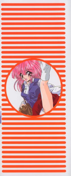 Page 4 of Ojousama no Binetsu