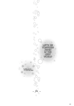 Page 20 of Kasumisou