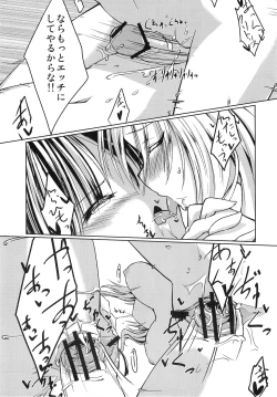 Page 14 of Osananajimi no Onnanoko