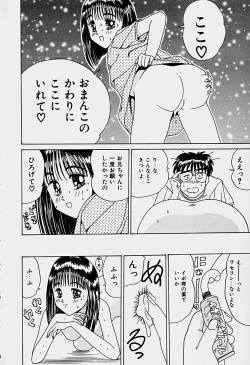 Page 102 of Labyrinth