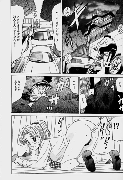 Page 118 of Labyrinth