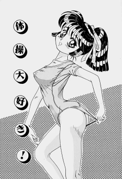 Page 145 of Labyrinth