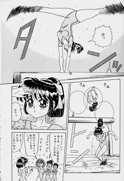 Page 146 of Labyrinth