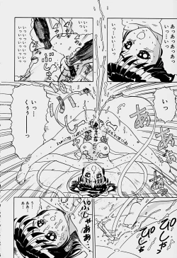 Page 156 of Labyrinth