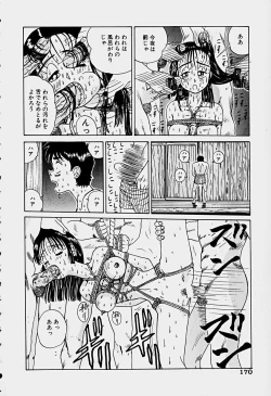 Page 172 of Labyrinth