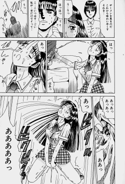 Page 26 of Labyrinth