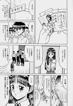 Page 42 of Labyrinth