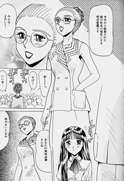 Page 66 of Labyrinth