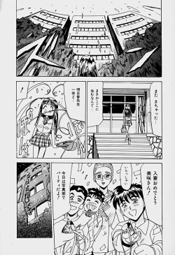 Page 71 of Labyrinth