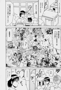 Page 81 of Labyrinth