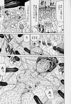 Page 84 of Labyrinth