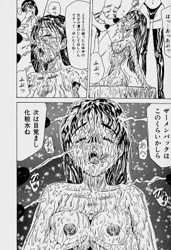 Page 87 of Labyrinth