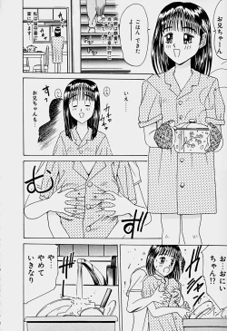 Page 98 of Labyrinth