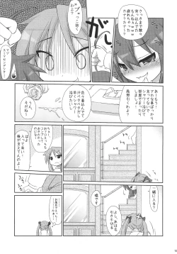 Page 14 of Konata-san Pinch!