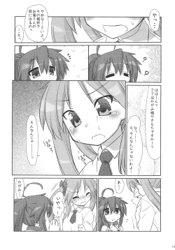 Page 16 of Konata-san Pinch!