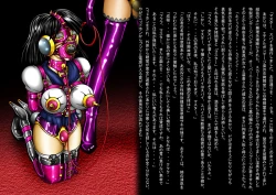 Page 21 of Inbaku Ningyoukan Kiki ni Ochiirishi Nawaotome-tachi