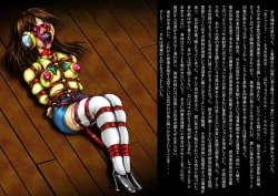 Page 24 of Inbaku Ningyoukan Kiki ni Ochiirishi Nawaotome-tachi