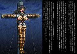 Page 7 of Inbaku Ningyoukan Kiki ni Ochiirishi Nawaotome-tachi