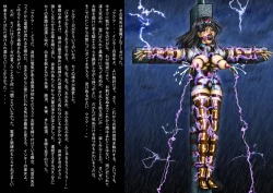 Page 8 of Inbaku Ningyoukan Kiki ni Ochiirishi Nawaotome-tachi