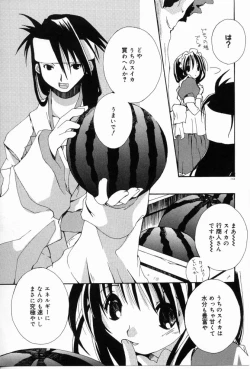 Page 114 of Angel Song